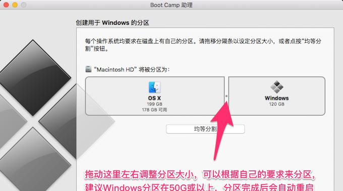 m1苹果笔记本双系统用起来怎么样？用户体验如何？  第3张