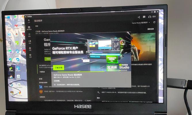 笔记本外屏显示器的作用是什么？外屏显示器如何使用？  第3张