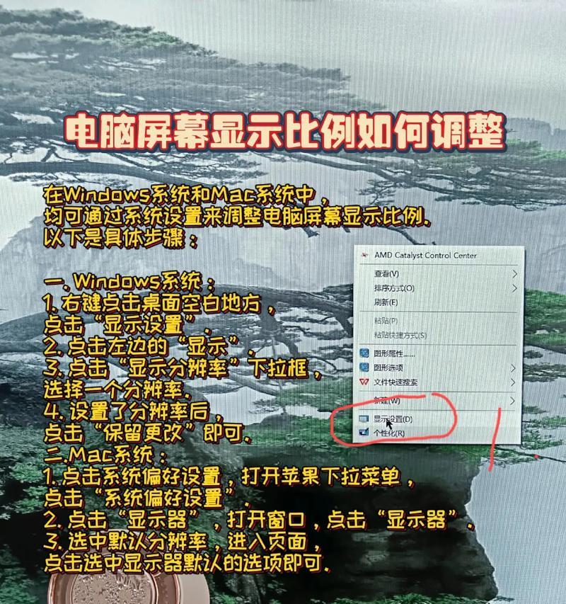 电脑图标模糊如何调整到清晰？  第2张