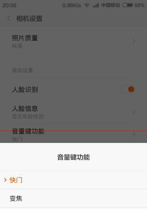 安卓手机拍照效果差如何改善？  第3张