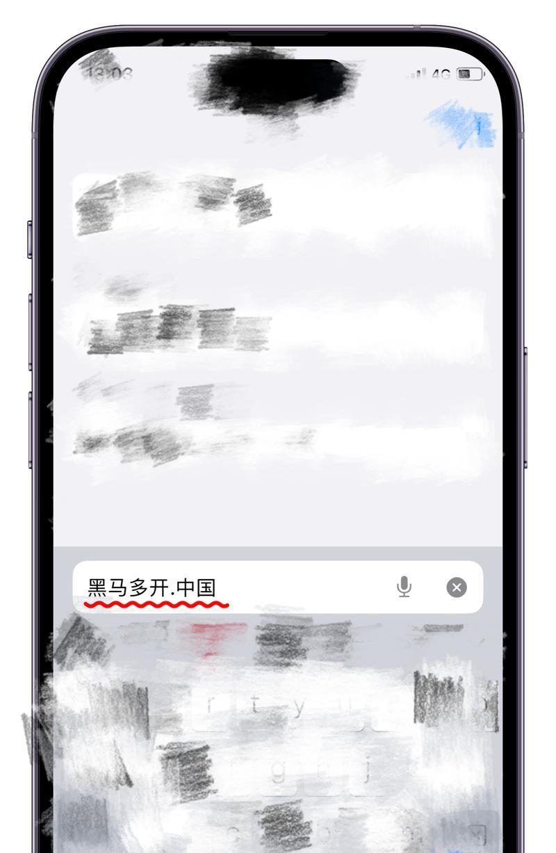 微信逆光拍照苹果手机如何操作？有哪些技巧？  第3张