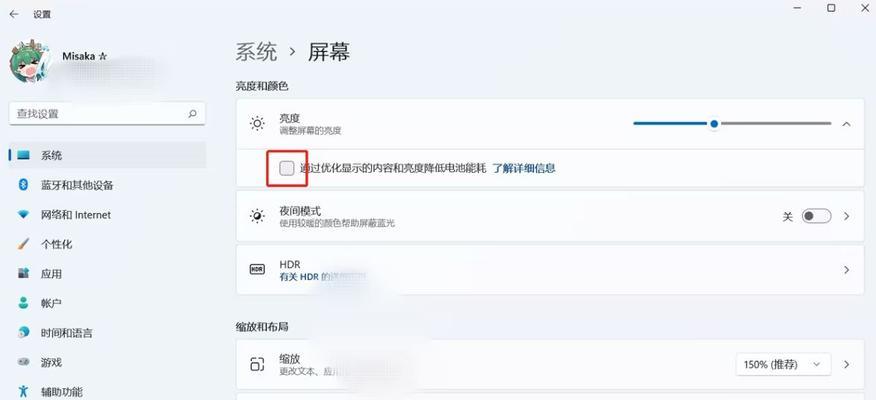 电脑显示器时不时的闪屏怎么办？如何解决？  第2张