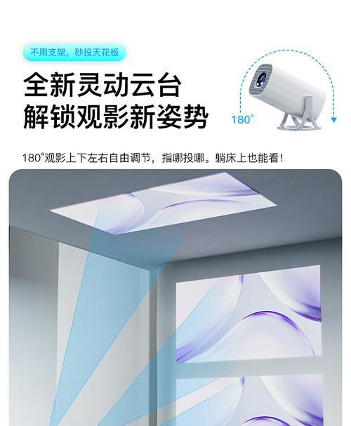 炮筒投影仪采用哪种芯片？性能如何？  第2张