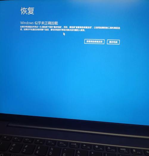 电脑切换单核模式后黑屏？如何解决单核模式下的黑屏问题？  第2张