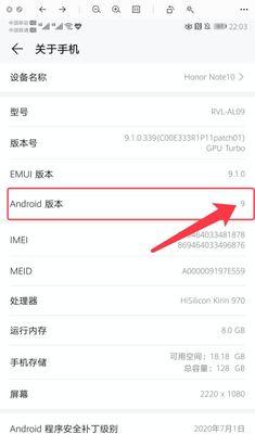 如何查看手机拍照进度？手机型号对拍照进度有何影响？  第1张