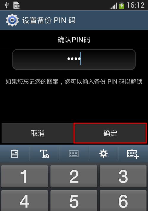 如何查看手机拍照进度？手机型号对拍照进度有何影响？  第2张