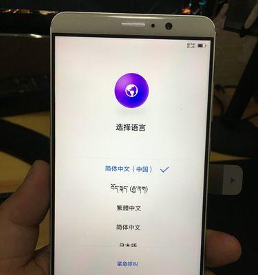 如何查看手机拍照进度？手机型号对拍照进度有何影响？  第3张