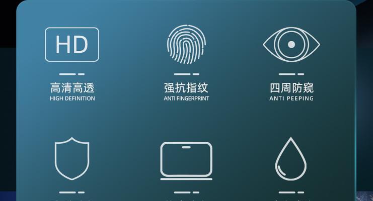 联想笔记本防护膜怎么撕？撕除过程中需要注意什么？  第1张