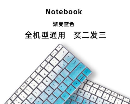 联想笔记本防护膜怎么撕？撕除过程中需要注意什么？  第2张