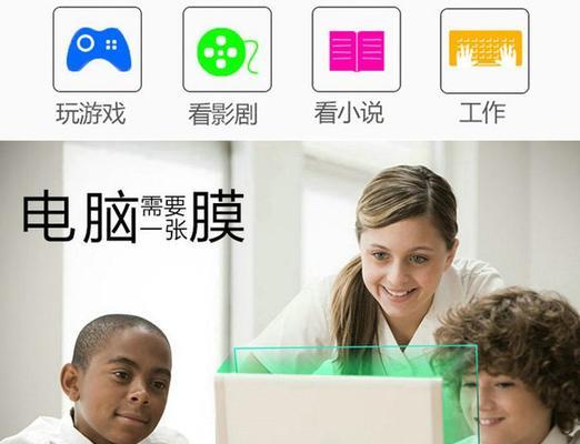 联想笔记本防护膜怎么撕？撕除过程中需要注意什么？  第3张
