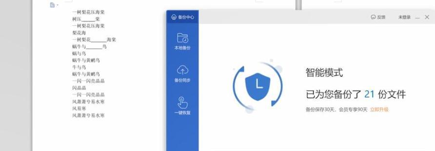 电脑突然关机且响声大是什么原因？如何处理？  第2张