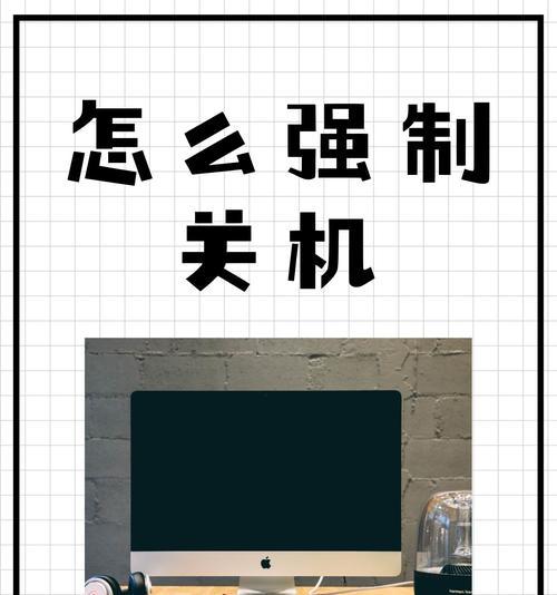 电脑突然关机且响声大是什么原因？如何处理？  第3张