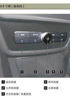 投影仪如何设置白天和夜间模式？操作指南是什么？  第2张
