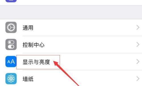 投影仪如何设置白天和夜间模式？操作指南是什么？  第3张