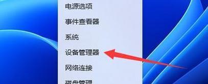 电脑关机无响应怎么办？可能原因有哪些？  第3张