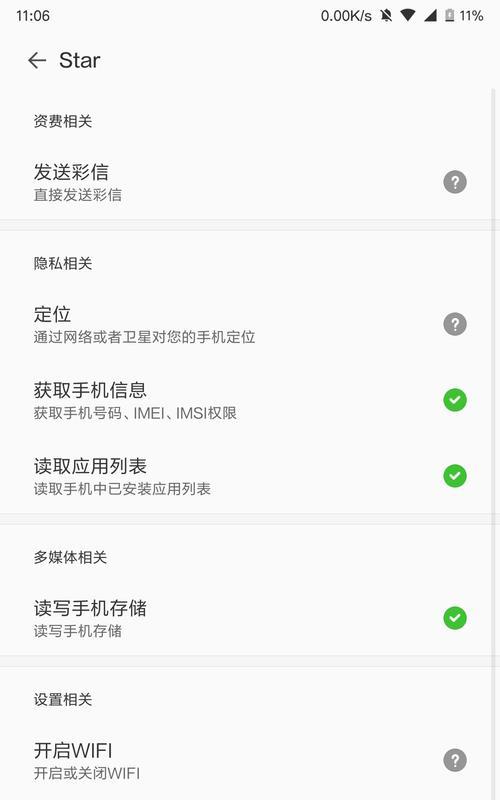 小米电脑重启黑屏的常见原因是什么？如何排查解决？  第2张
