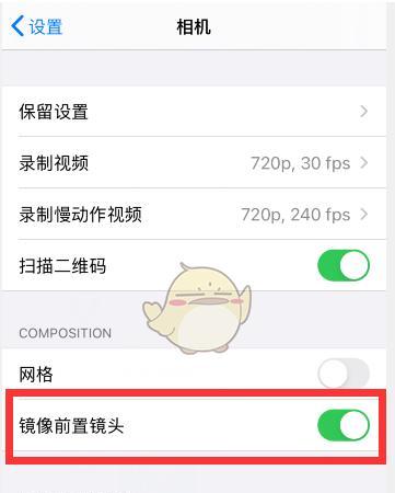 手机拍照镜头夹设置步骤是什么？如何正确使用手机镜头夹？  第3张
