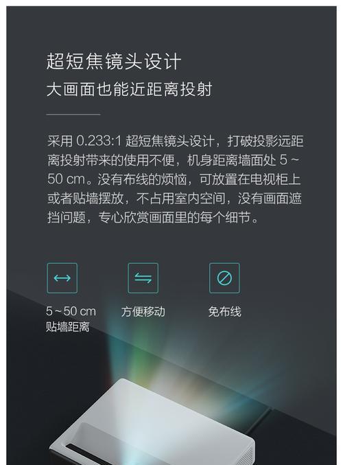 极光投影仪小米会员使用方法？有哪些功能？  第3张