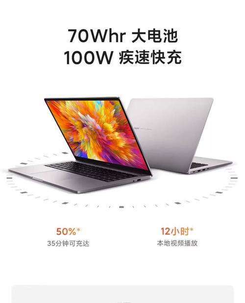 小米i5笔记本性能如何？  第1张