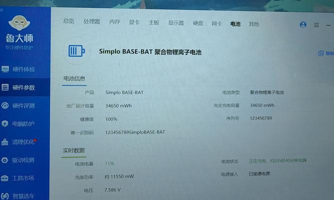 小米i5笔记本性能如何？  第2张