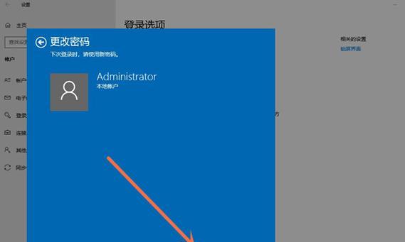 如何取消台式电脑开机时的密码提示？需要进行哪些设置？  第1张