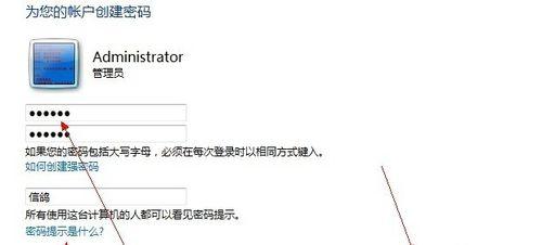 如何取消台式电脑开机时的密码提示？需要进行哪些设置？  第2张