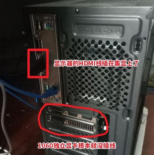 全顺电脑显示器不亮的原因有哪些？  第2张
