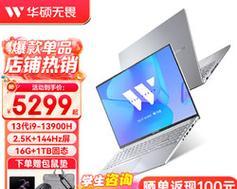 华硕笔记本如何连接蓝牙音响？  第2张