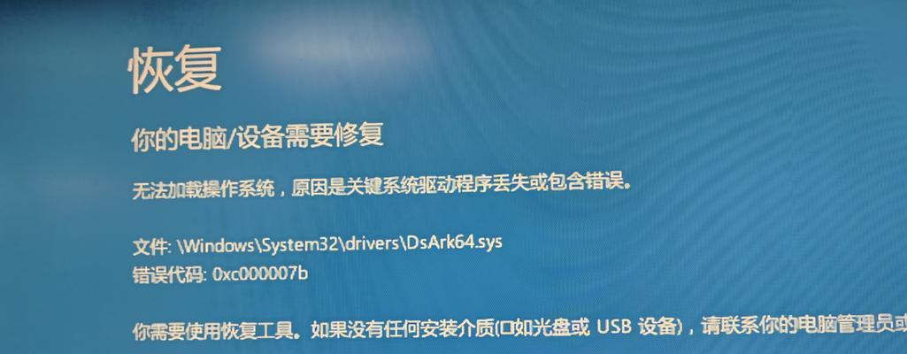 电脑主板蓝屏后自动关机是什么原因？  第1张
