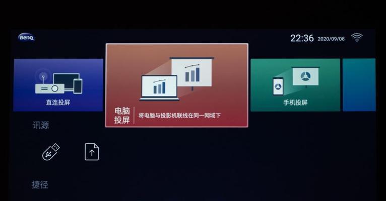 投影仪出现划痕会影响观看效果吗？  第1张