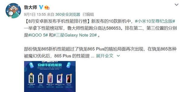 如何查看三星电脑的配置信息？查看配置时需要注意哪些细节？  第2张