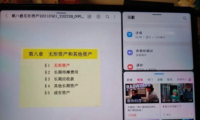 如何查看三星电脑的配置信息？查看配置时需要注意哪些细节？  第3张