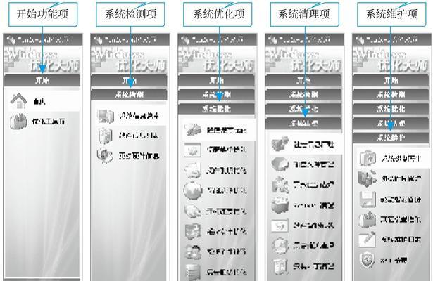 高级笔记本电脑拍摄设置步骤是什么？如何优化拍摄效果？  第3张