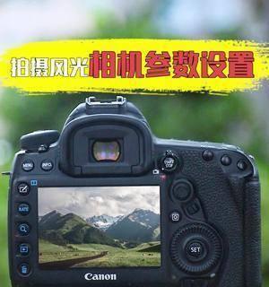 高级笔记本电脑拍摄设置步骤是什么？如何优化拍摄效果？  第2张
