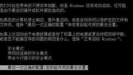 迷你笔记本电脑开机设置步骤是什么？  第1张