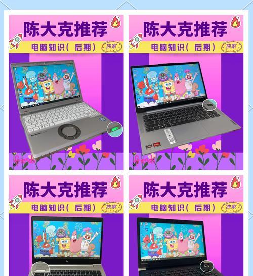 迷你笔记本电脑开机设置步骤是什么？  第2张
