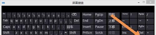 智能笔记本电脑怎么用？有哪些隐藏功能？  第3张