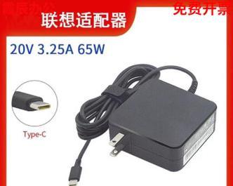 联想笔记本充电插口标识有何特殊含义？  第3张