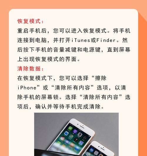 苹果笔记本锁定方法有哪些？  第2张