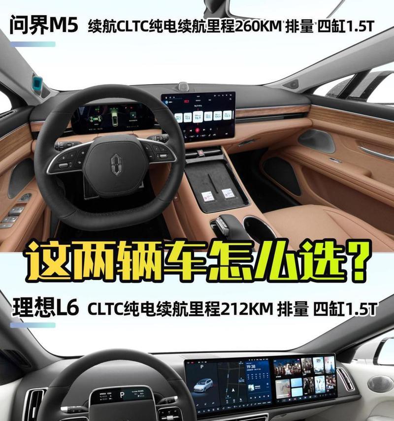 理想l6拍照后如何快速传输到手机？  第2张