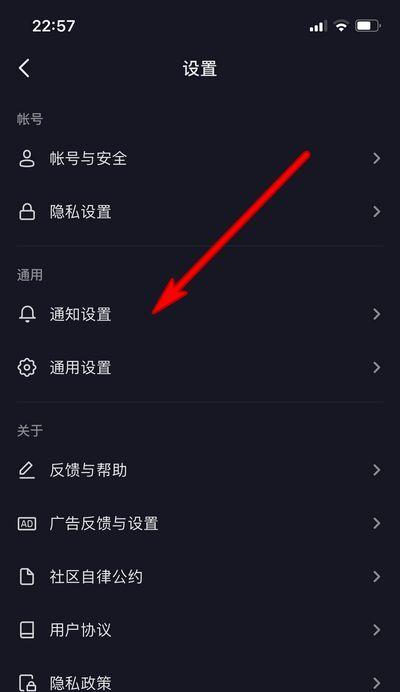 手机如何取消拍照通知？设置方法是什么？  第1张