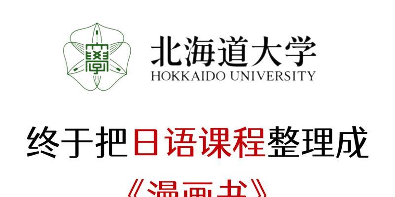 日文大佬配置怎么导入电脑？导入过程中需要注意什么？  第1张