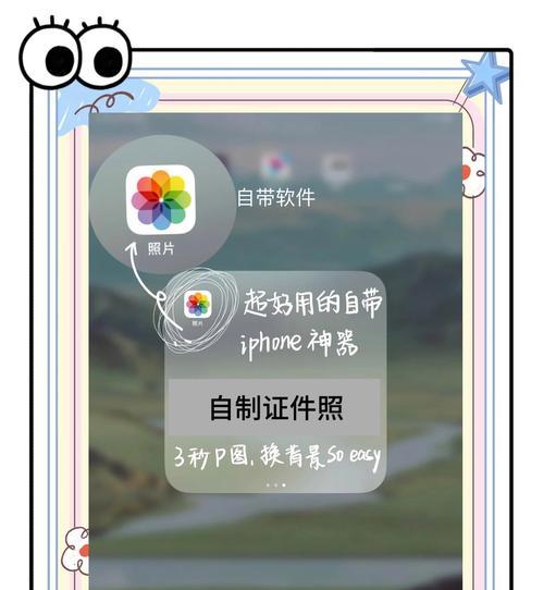 苹果手机如何设置禁止美颜拍照？设置后如何验证效果？  第2张