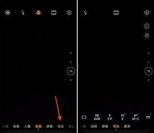 手机相机如何拍摄虚拟图片？操作步骤是什么？  第3张