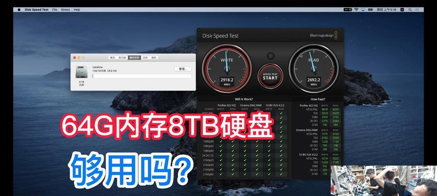 老款苹果电脑加内存报警？如何解除警告？  第1张