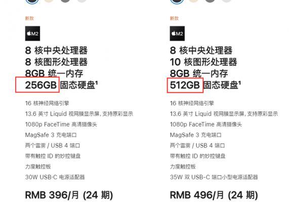 老款苹果电脑加内存报警？如何解除警告？  第2张
