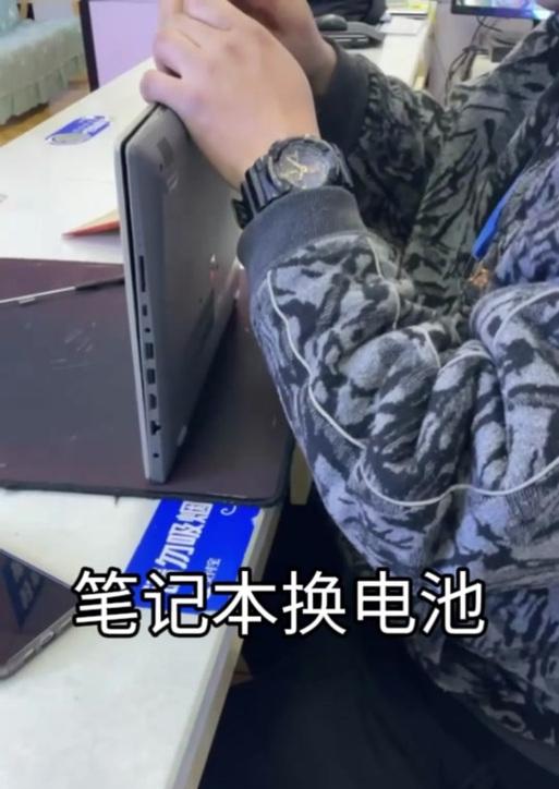 联想笔记本电池拆卸步骤是什么？  第2张