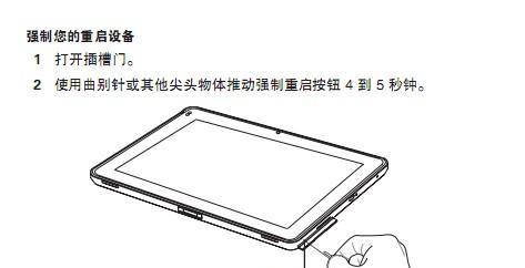 戴尔电脑无声音时一键恢复的解决步骤是什么？  第1张