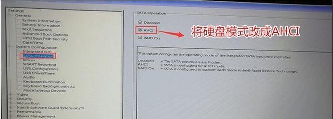 戴尔电脑无声音时一键恢复的解决步骤是什么？  第3张