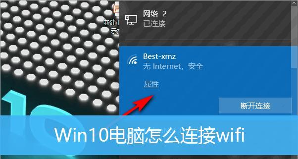 电脑wifi隐藏后如何再次显示？  第1张